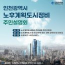 관교동 주민센터 이미지