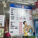 연화리회공장 이미지