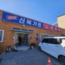 자수정식당 이미지