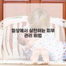 밝은피부