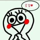 원조왕십리곱창구이전문