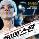화이트스완 이미지