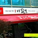 어닝 이미지