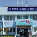 매화면사무소 이미지