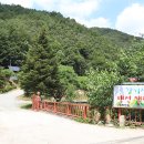 양평 휴 캠핑 워크샵 이미지