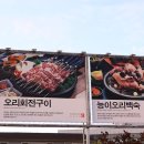 학정청아람 아파트 맞은편 이미지