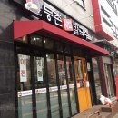 스크린골프연습장 이미지