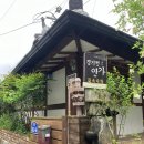 경기전 연가 | 전주 한옥마을 감성 숙소, 경기전 연가 숙박 후기
