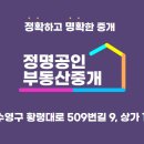 황령대로 509번길 이미지