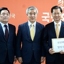 호남향우회 빌딩 이미지