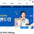 주식회사 멀티캠퍼스 이미지