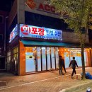 한빛수산