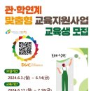 대원대학교 이미지