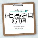 월곡시장2 이미지