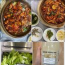 60계 경남진주금산점 | 진주에서 꼭 가봐야 할 맛집! 순토해송돌판닭찜 진주금산점 솔직 후기