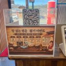 포항시남구72 | 포항남구맛집 촌스러운국밥 남편이랑 다녀온 솔직 후기