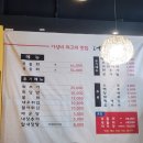 더키횟집 이미지