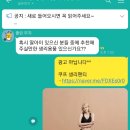 육아는 템빨? 초중딩 꿀템 정보 공유해요~(카카오 오픈방 추천) 이미지