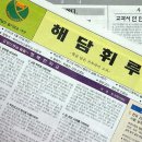 부천여고 이미지