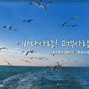 수협유통 채용 정보ㅣ(주)수협유통 - 마트사업부문 직원 채용 이미지