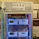 탕화쿵푸 고덕점