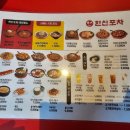 한신포차 거여점 이미지
