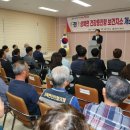 상북면보건지소 경남연합일보
