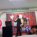 숙녀코너 | 청주 키즈 카페 브레드이발소키즈카페 청주점 후기