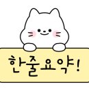 순천복집 이미지
