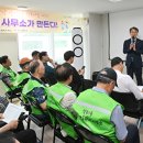 푸른마을관리사무소 이미지