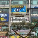 야탑아로마 이미지