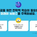 미래 서비스