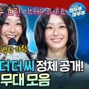 언더더씨 효린 노래모음+얼굴공개+소감 영상 퍼옴 이미지