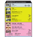 청풍리조트한식당금사연 네이버블로그