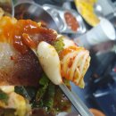 덕포냉삼 이미지