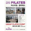 77 | 종각역술집 풀코스 종각역술집 메뉴추천