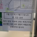 무태조야동 연경분소 이미지