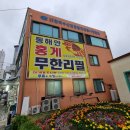 강릉시수협 수산물 가공공장 이미지