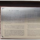상곡사 이미지