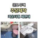 번영로574번길 이미지