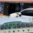 아카라스포츠 이미지