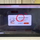 자연 이(e) 래 | 초등인강 단꿈e 후기, 초4 수학 예습은 이렇게