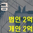 동일설비 이미지