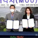 농업회사법인 승혜축산유통(주)