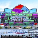 대흥전파사