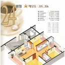 교동2주공아파트 이미지