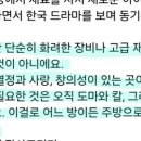 오크트리