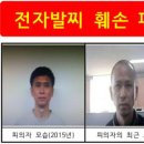 광천전자 이미지