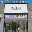 오렌즈 배곧신도시점 이미지