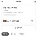 맘스터치당진 이미지